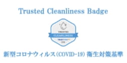 新型コロナウイルス対策