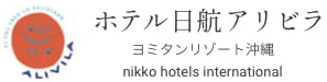 ホテル日航アリビラ